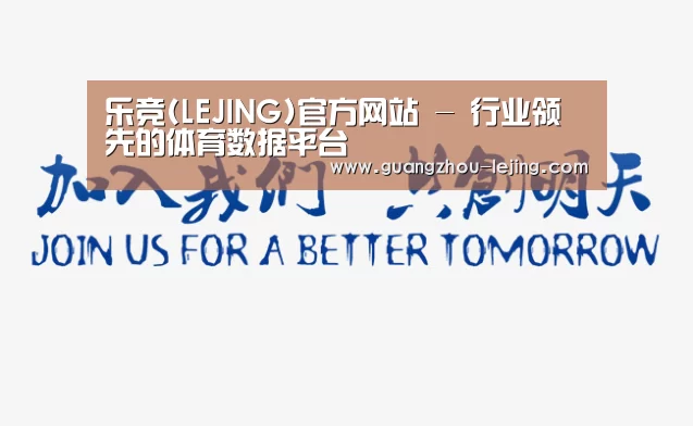 加入我们(图1)