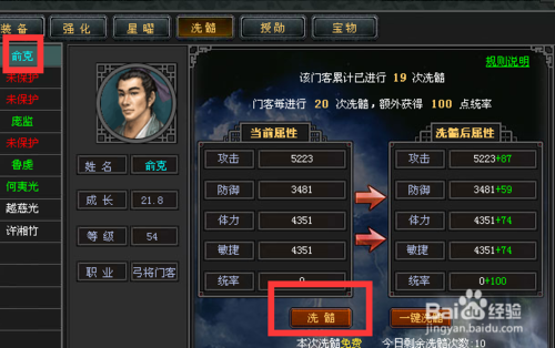 乐竞体育赛事分析：那些暴露你年龄的科技产品
