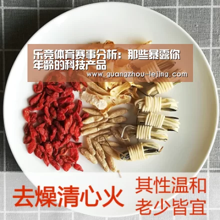 乐竞官网app下载
