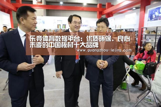 乐竞官网app下载