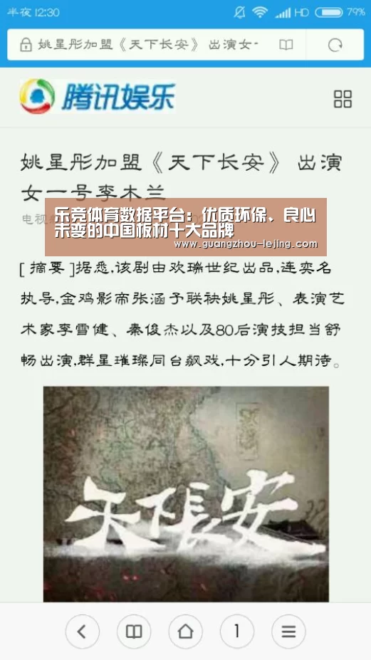 乐竞官网登录入口