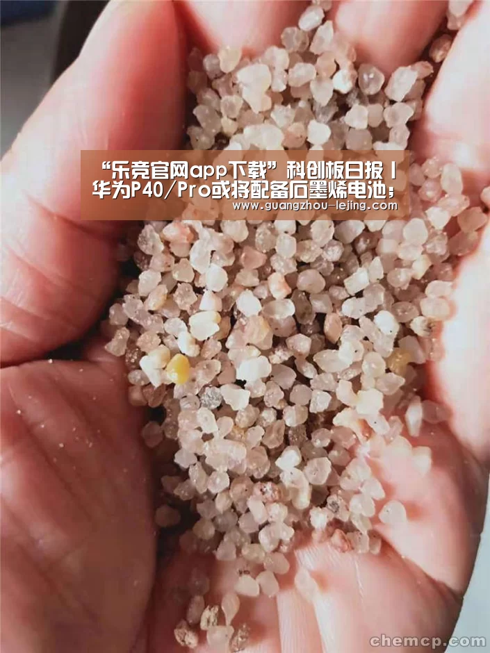 乐竞体育赛事分析