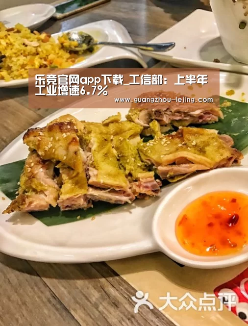 乐竞体育数据平台