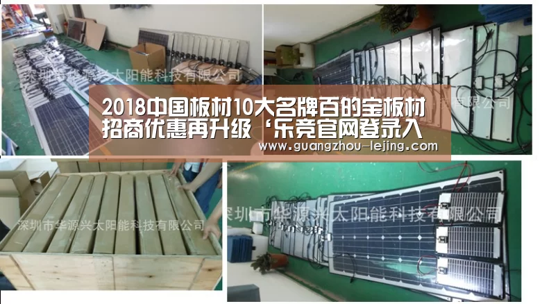 乐竞体育赛事分析