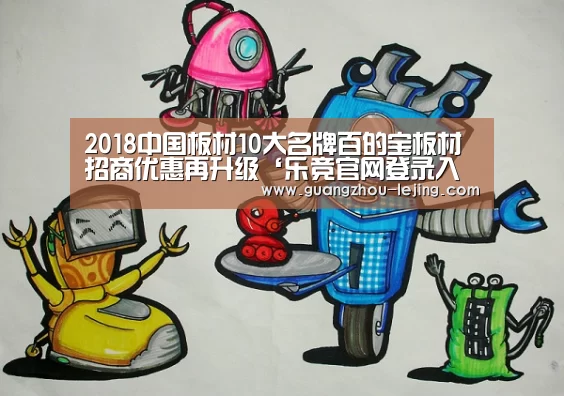 乐竞官网app下载